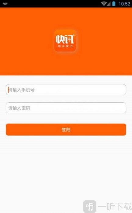 随米资讯