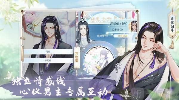 掌门不太行
