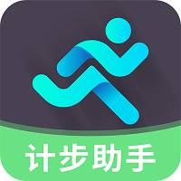 走路悦步计步精灵