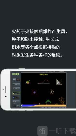 摸摸鱼粉末3