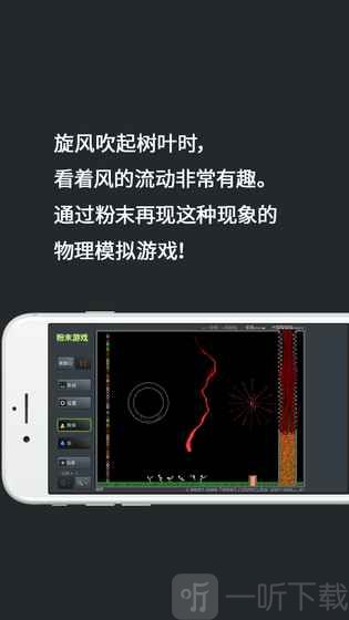 摸摸鱼粉末3