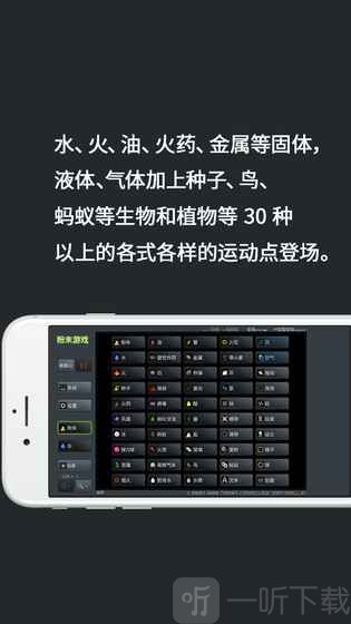 摸摸鱼粉末3
