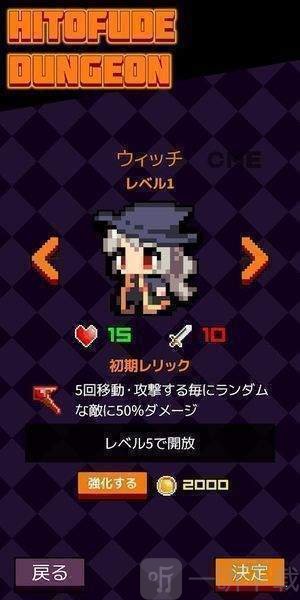 一笔地牢