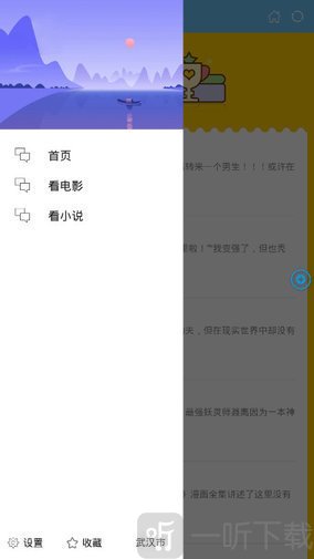 画漫画