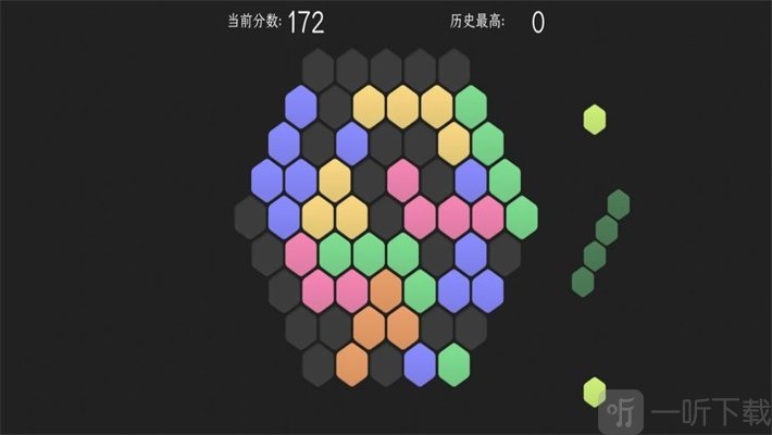脑力六边形