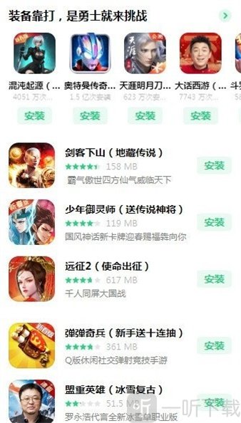 欧宝体育-官方体育娱乐平台足球·篮球·电竞投注首选平台国际足球]世预赛欧洲区：爱沙尼亚VS波黑 下半场