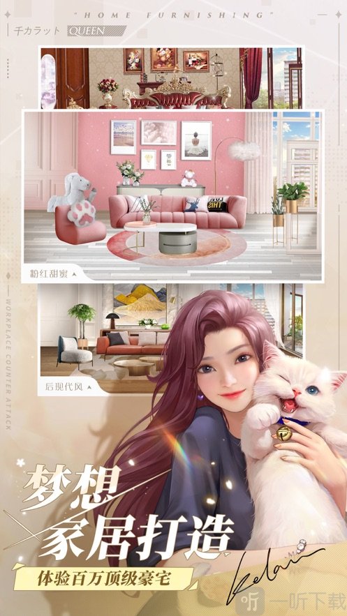 恋物之情2