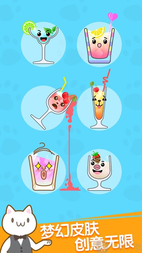 猫千杯