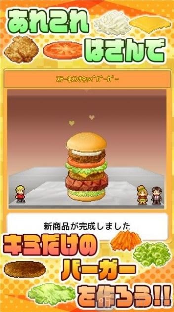 创意汉堡厅