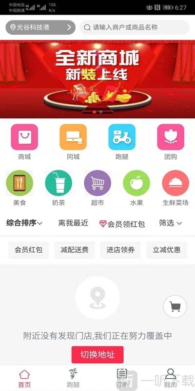 贝鸣