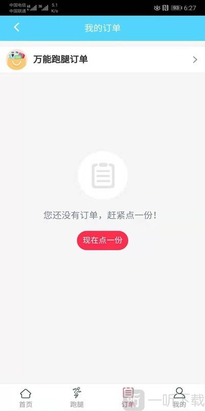 贝鸣