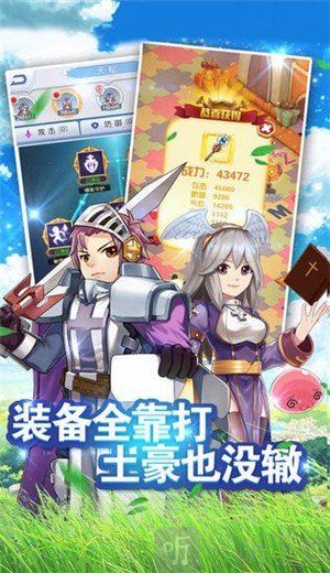 不休的波波利手游