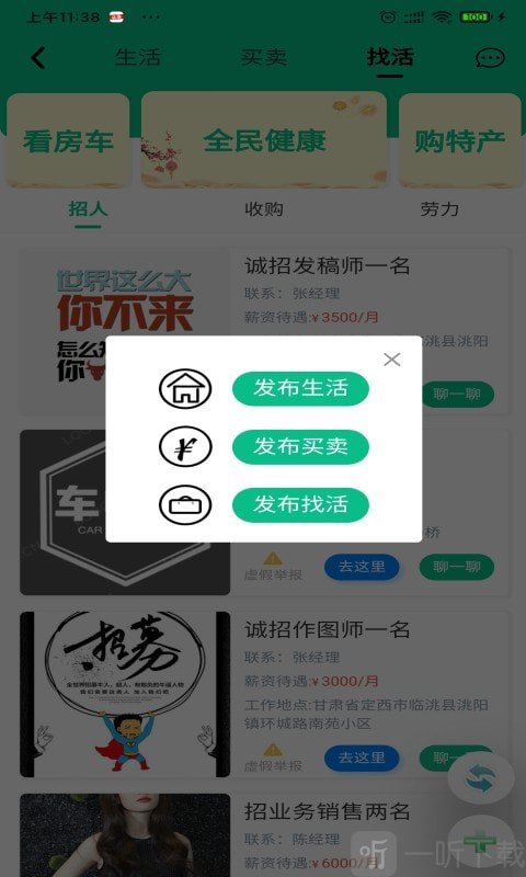 亮家底
