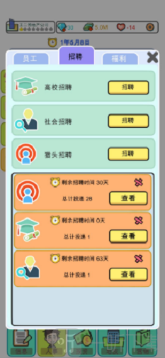 地产大亨