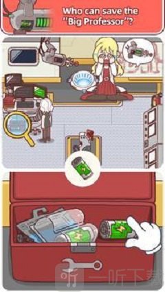 难题解决者