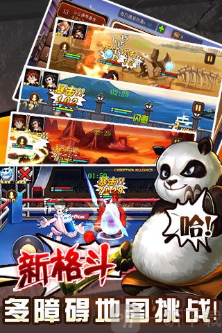 角头联盟