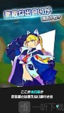 宇宙星之公主