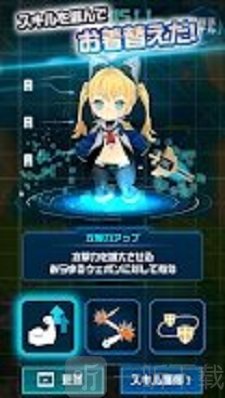 宇宙星之公主