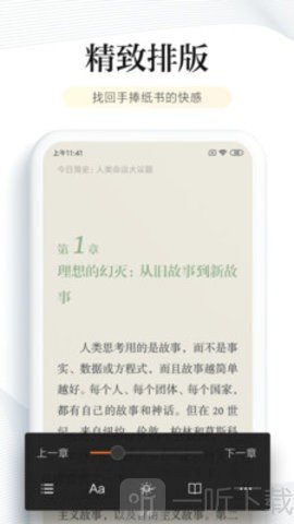 墨墨书屋
