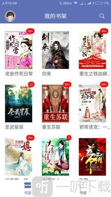 石头小说