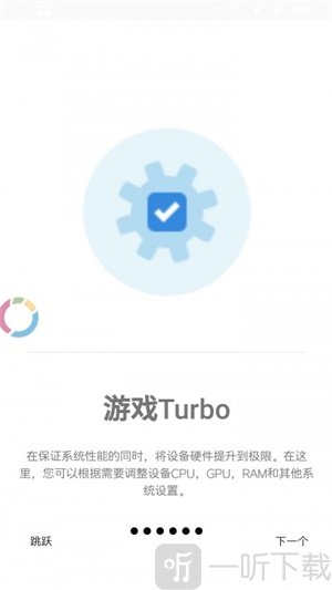 游戏调谐器120帧