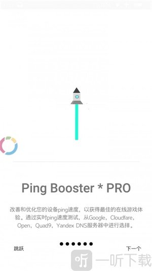 游戏调谐器120帧