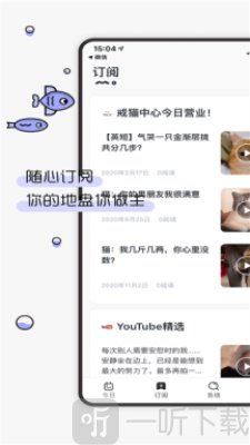 摸鱼kik