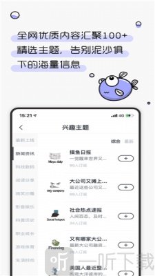 摸鱼kik