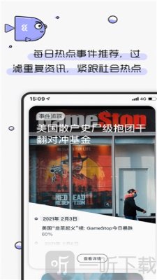 摸鱼kik