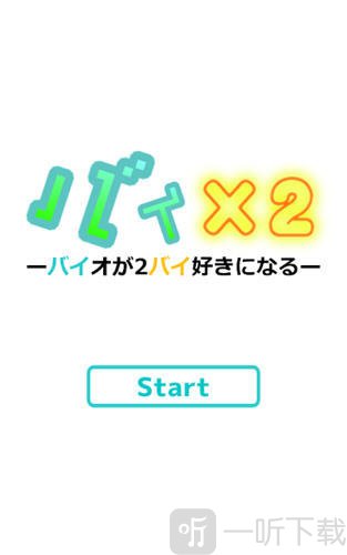 放置生物学