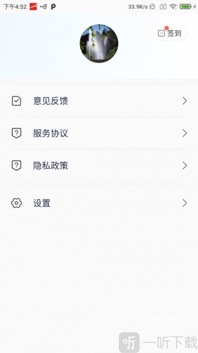 点玩天气查询