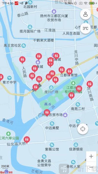 点玩天气查询