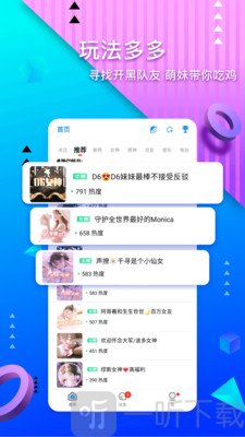 約寶寶