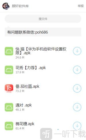 bbjs团队软件库