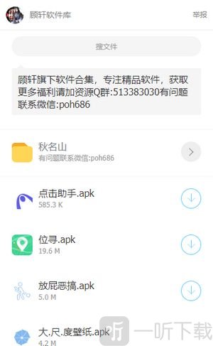 bbjs团队软件库