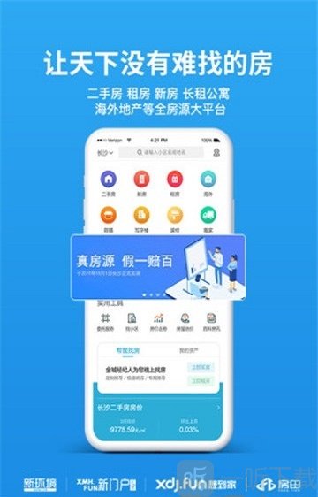 象盒工作台