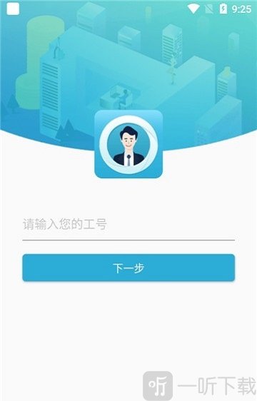 象盒工作台