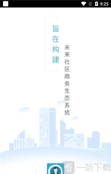 象盒工作台