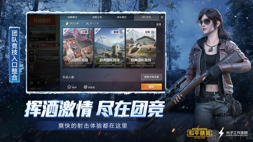 YC画质助手