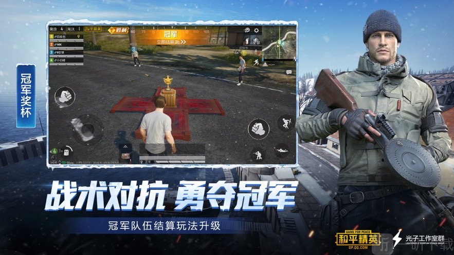 YC画质助手