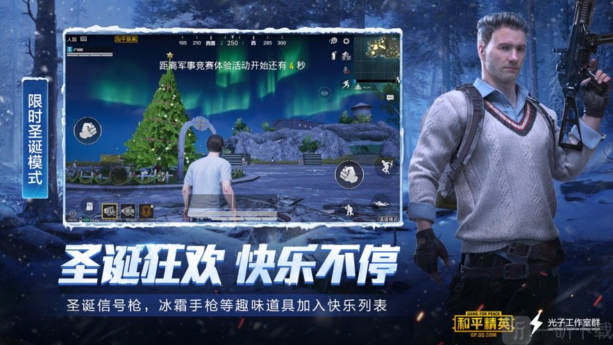 YC画质助手