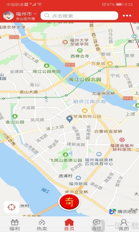 奇十友