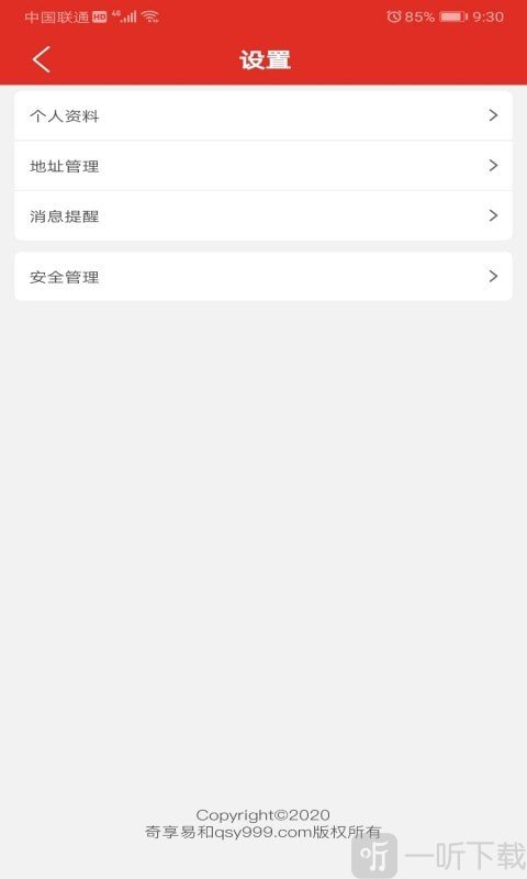奇十友