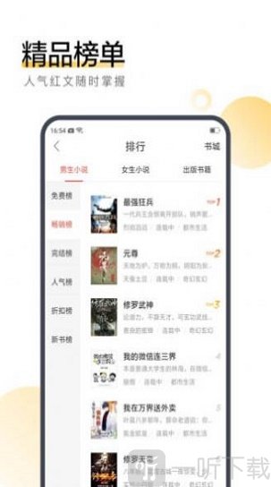 翡翠居小说