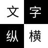 成语接龙大赛
