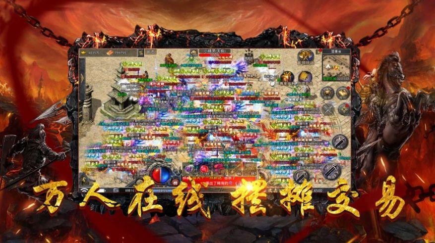 霸业屠龙