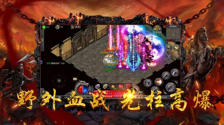 霸业屠龙