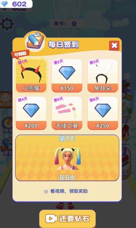 疯狂潮鞋魔性少女