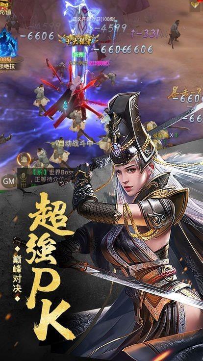 茅山异闻录