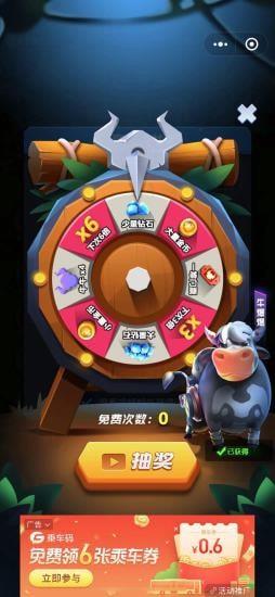 顶你个牛